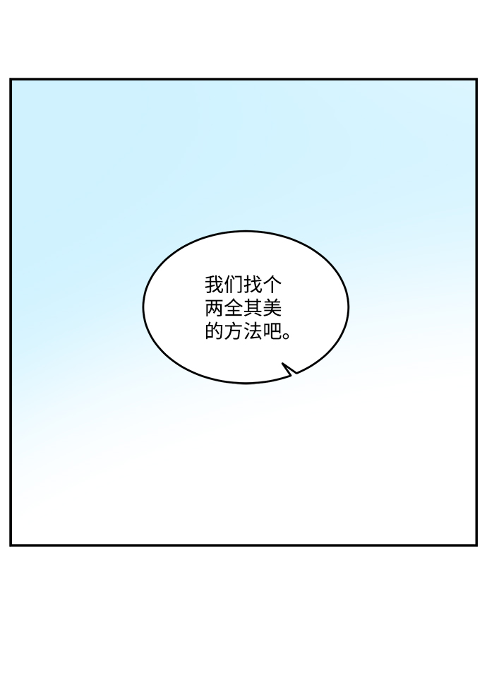 第38话3