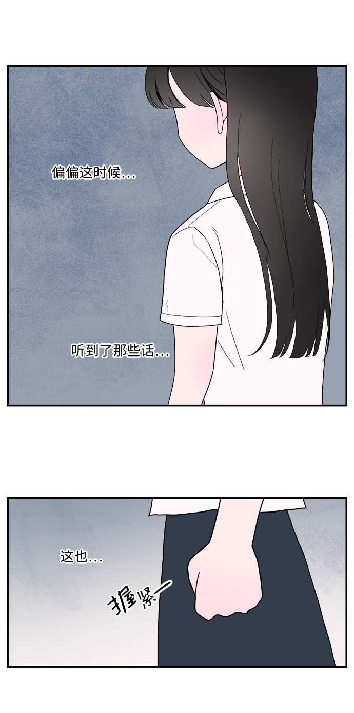 第3话33