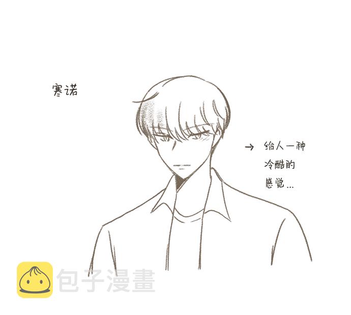 [免费] 後记5