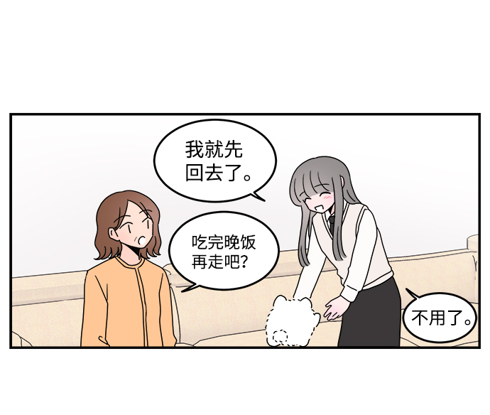 第33话18