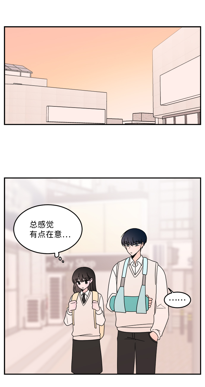 第30话12