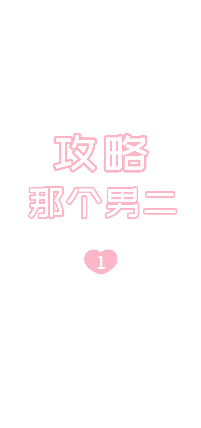 第1话16