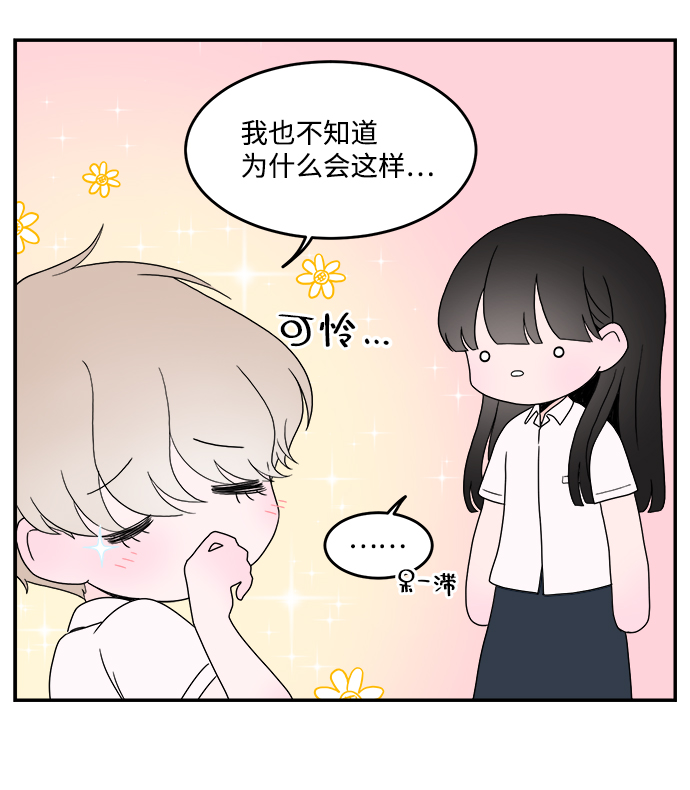 第6话9