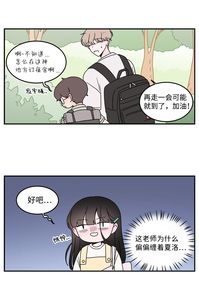 第18话17