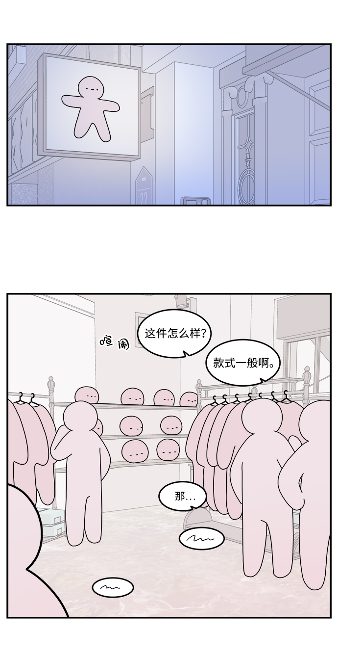 第39话9
