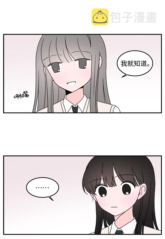 第33话17
