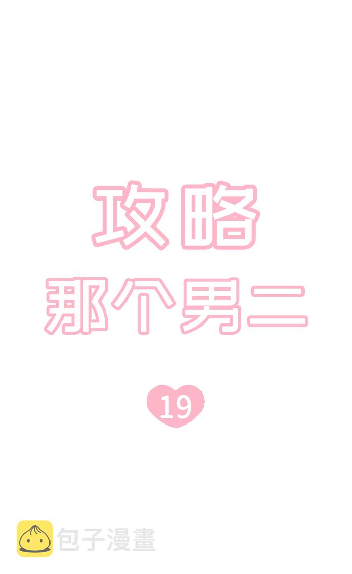 第19话5