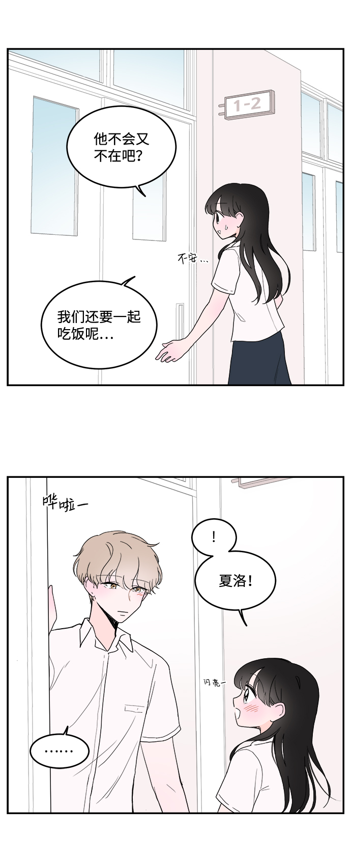 第3话15