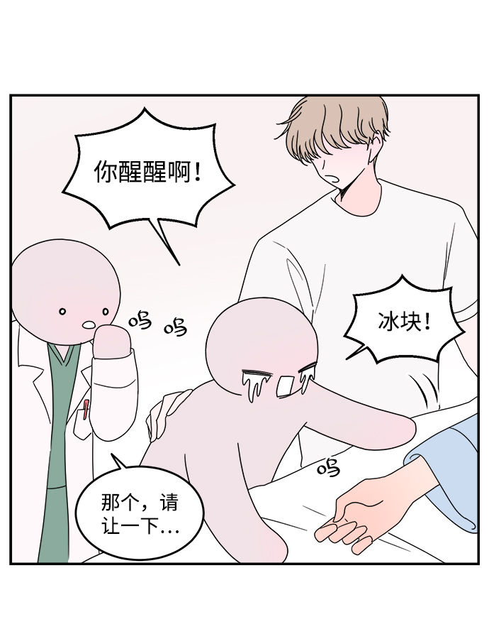 第40话37
