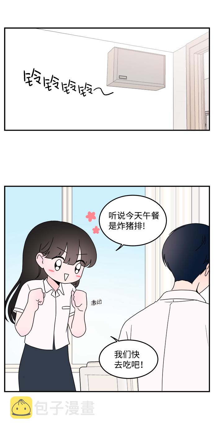 第15话7
