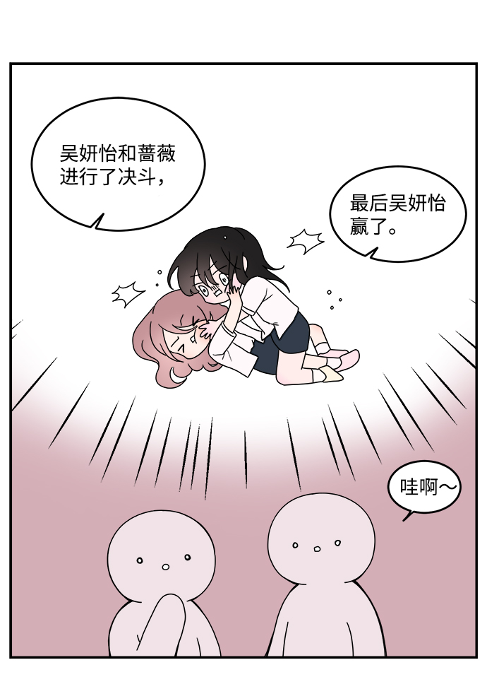 第11话25