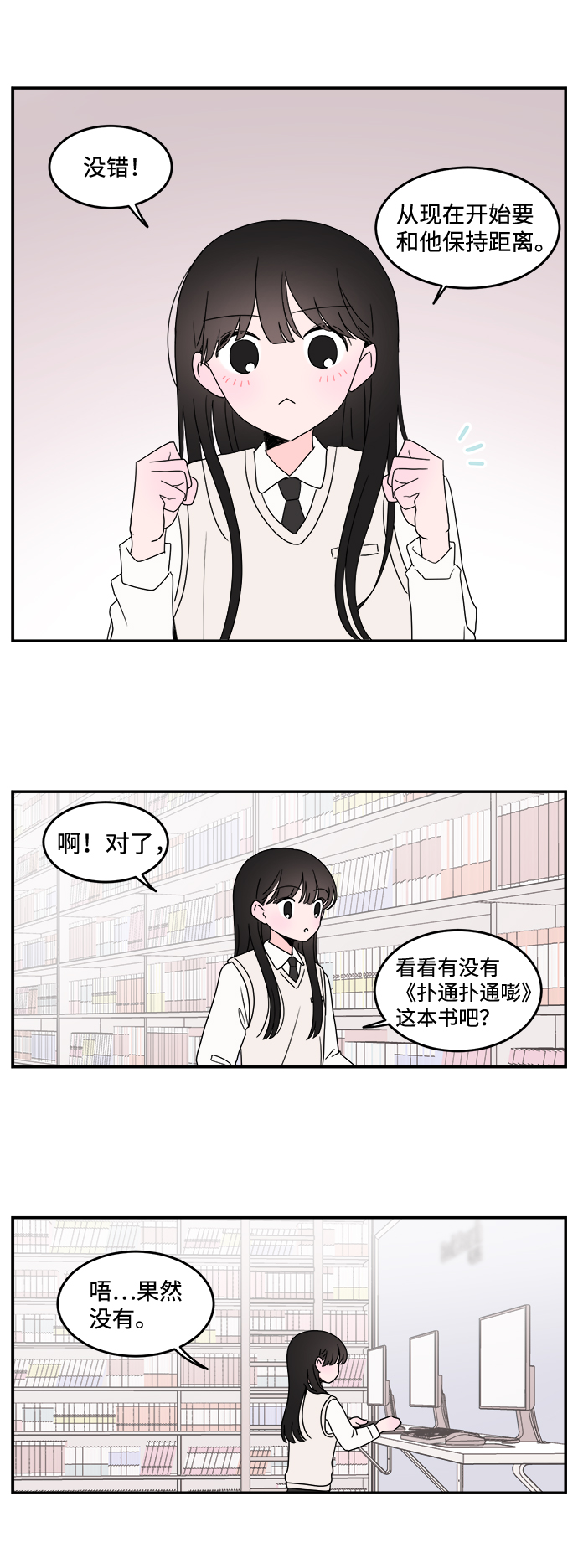 第24话4