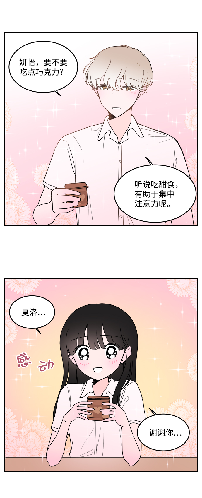 第9话24