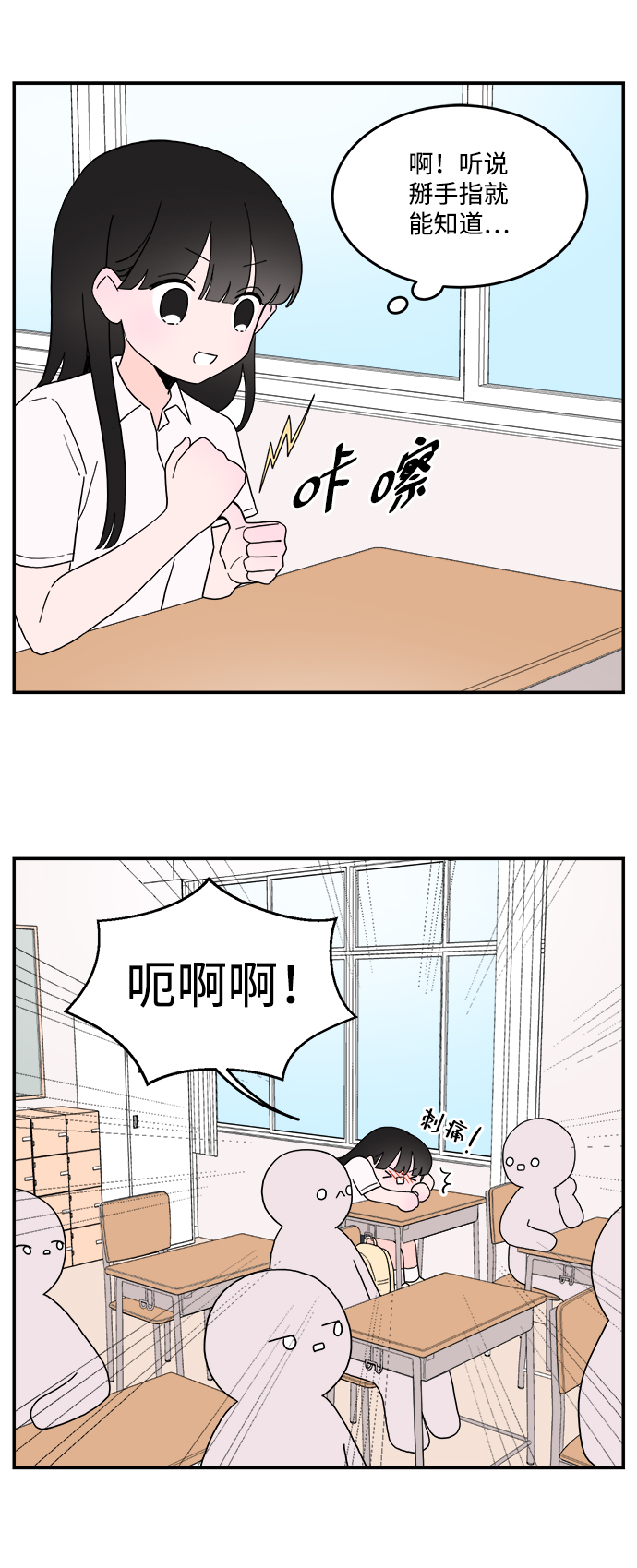 第1话32