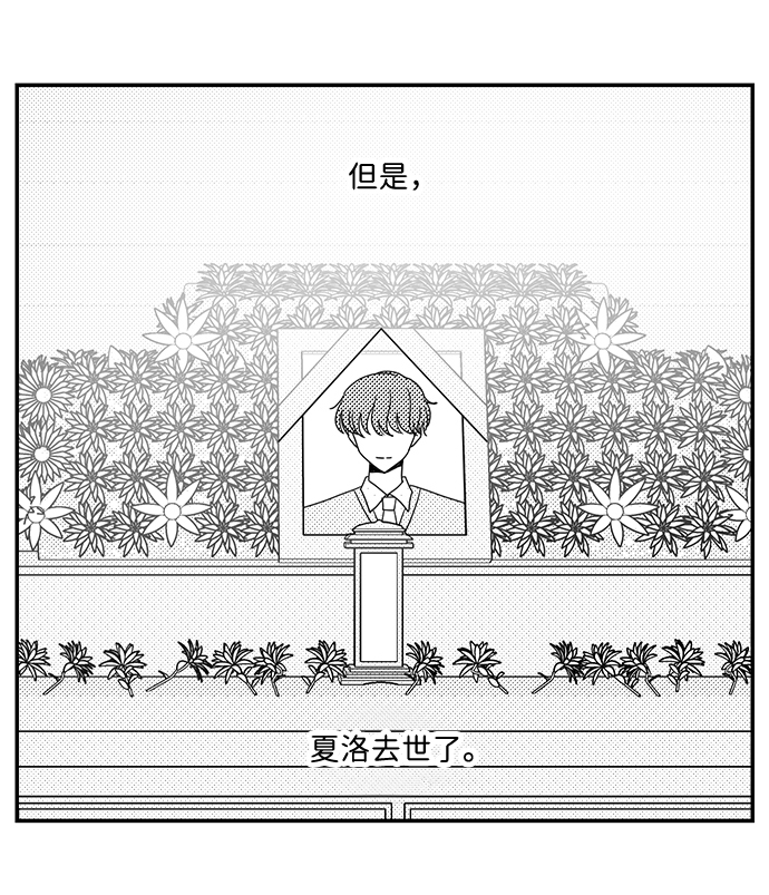 第37话16