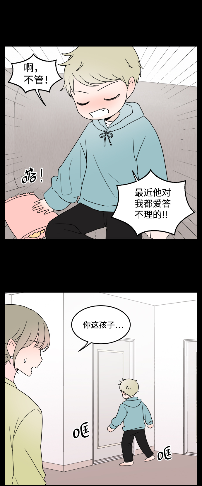 第26话18