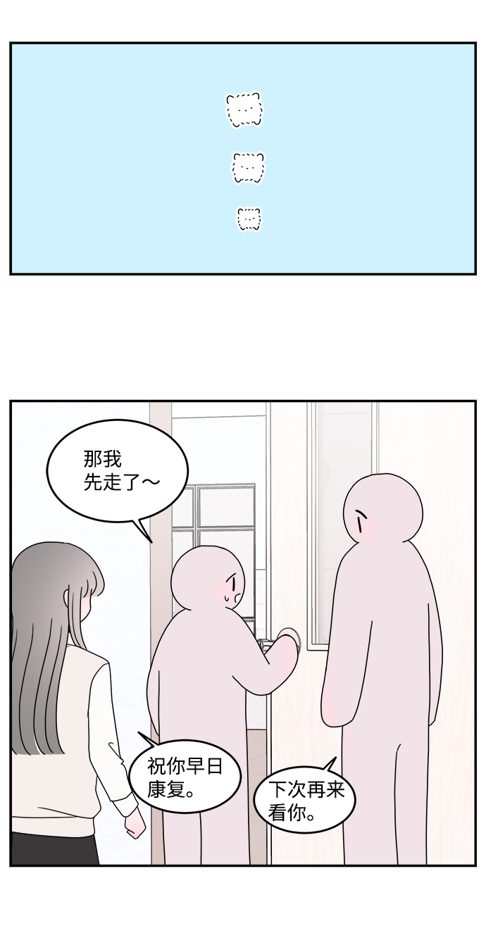 第41话3