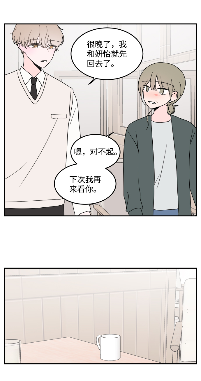 第27话31