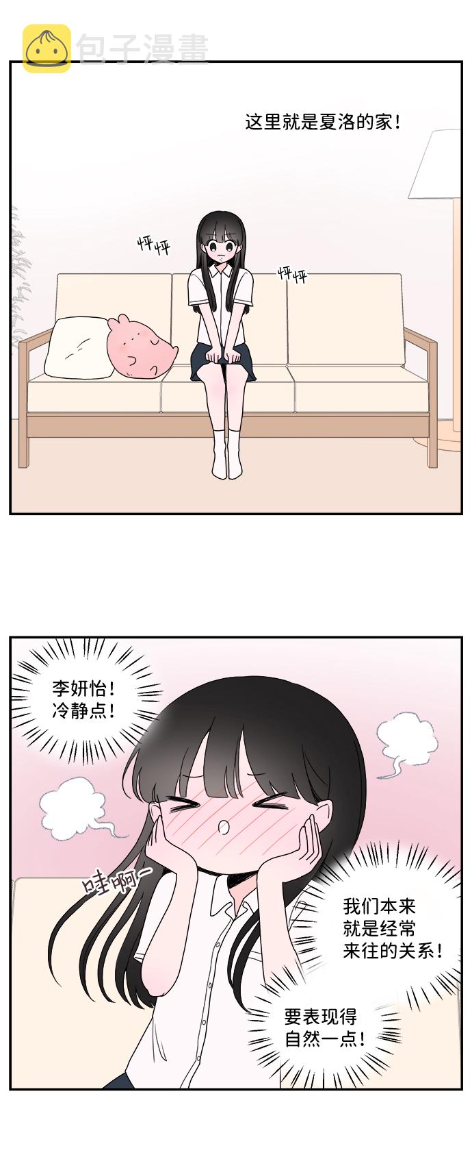 第7话1