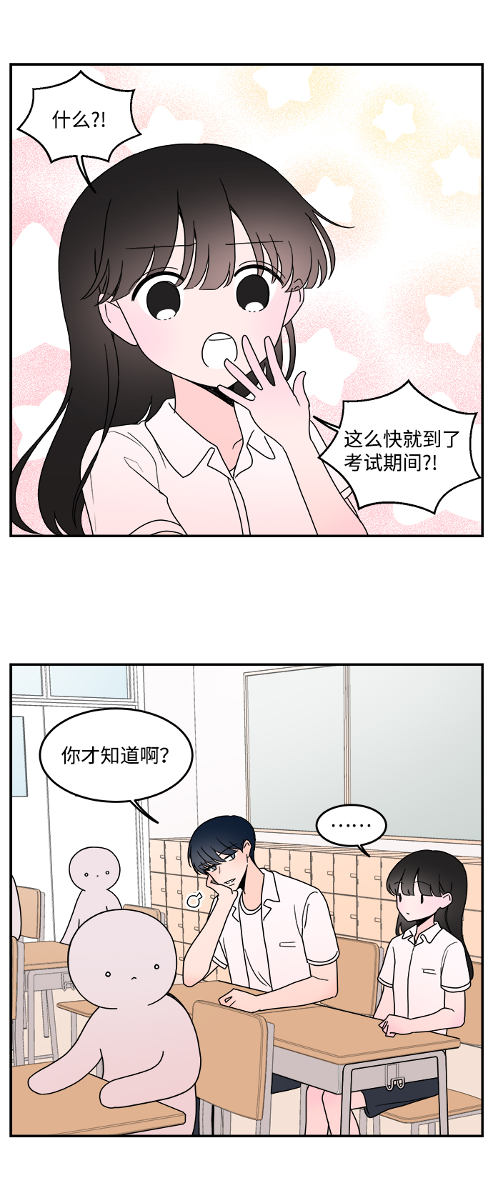 第9话1