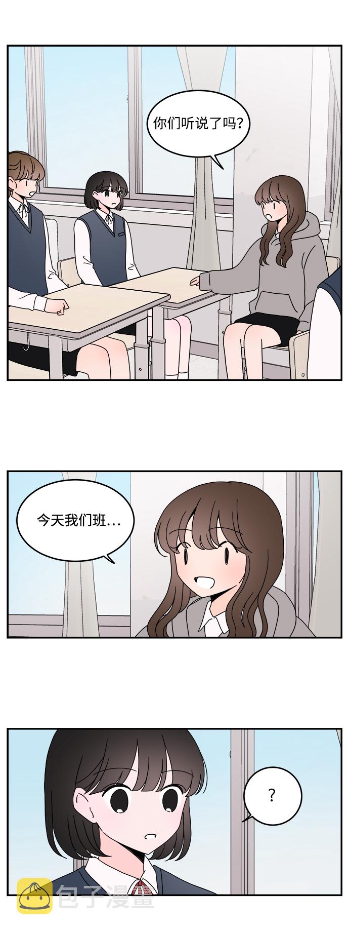 最终话1