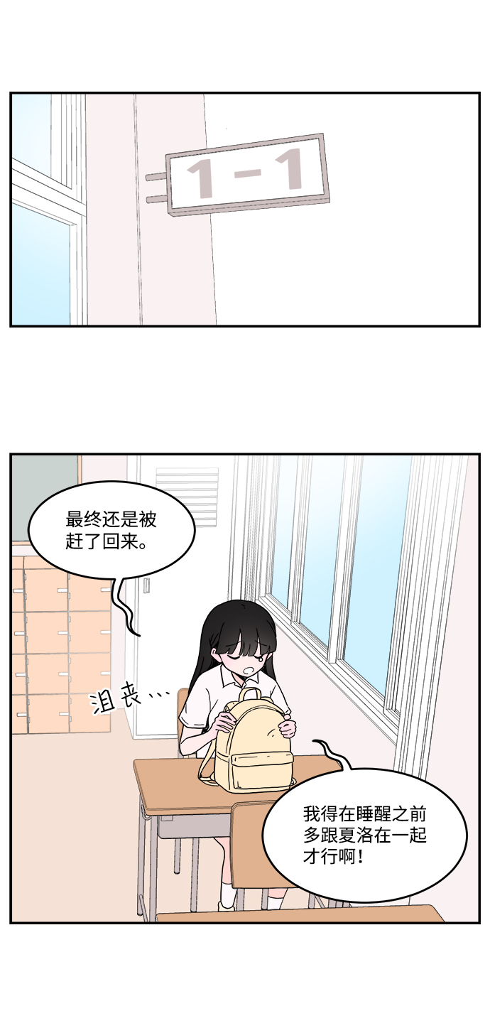第1话30