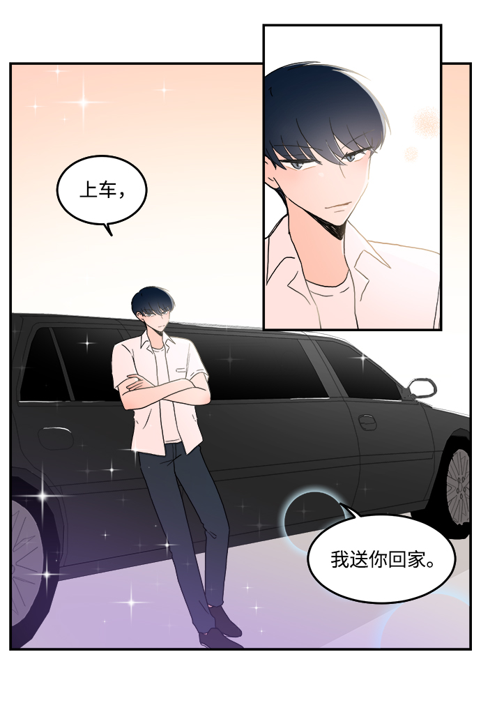 第5话9