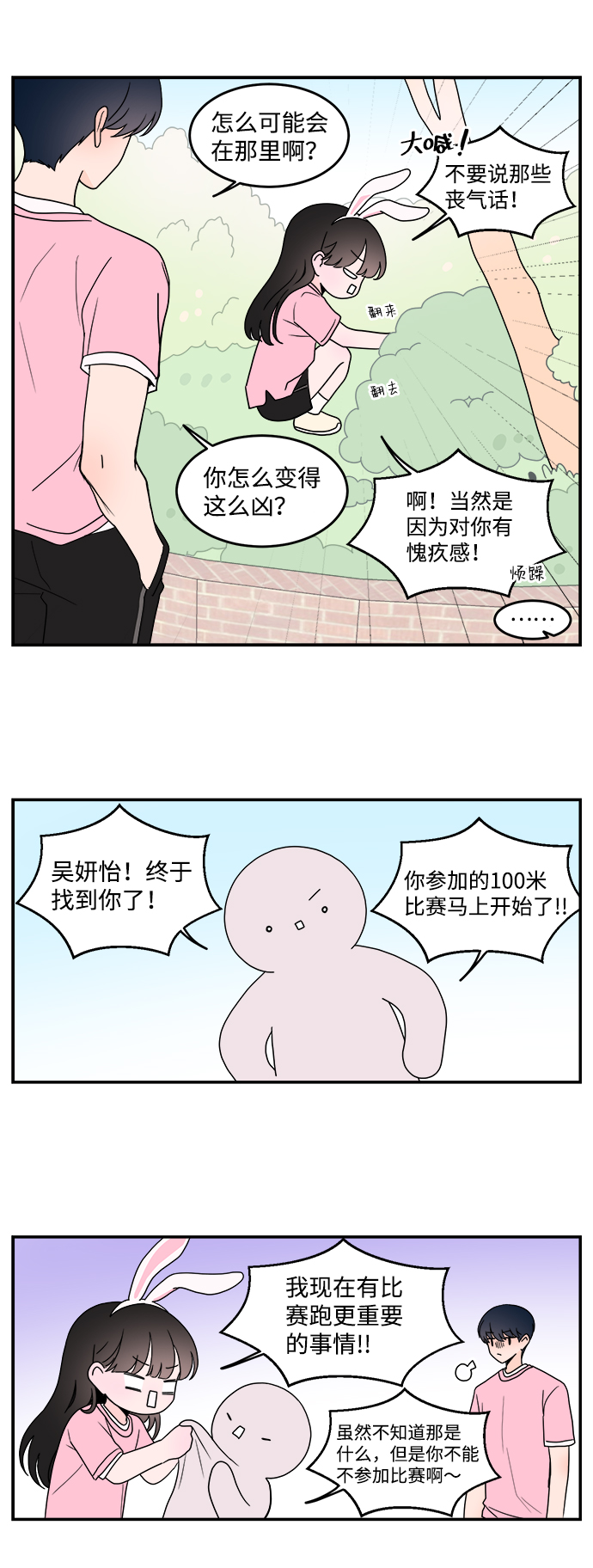 第14话13