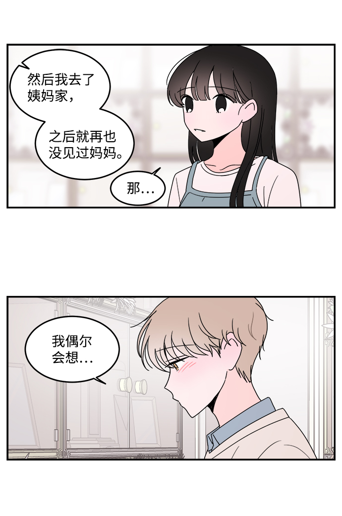 第34话31