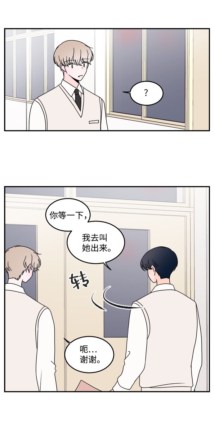 第36话31