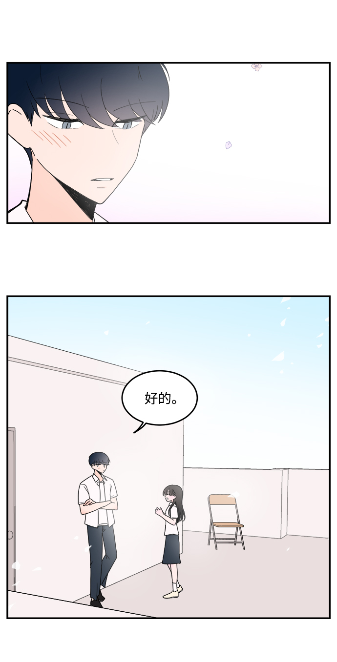 第8话3