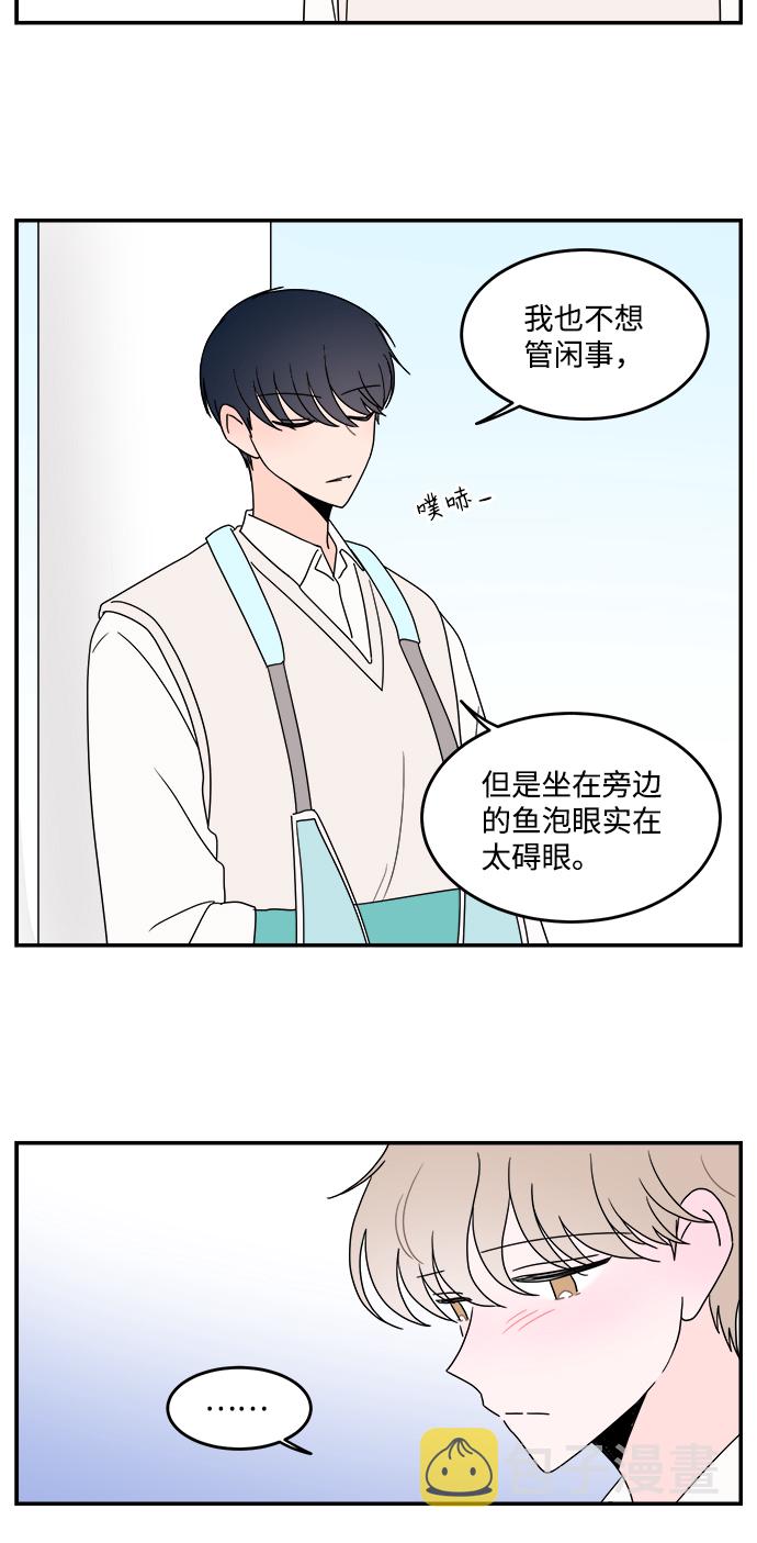 第34话15