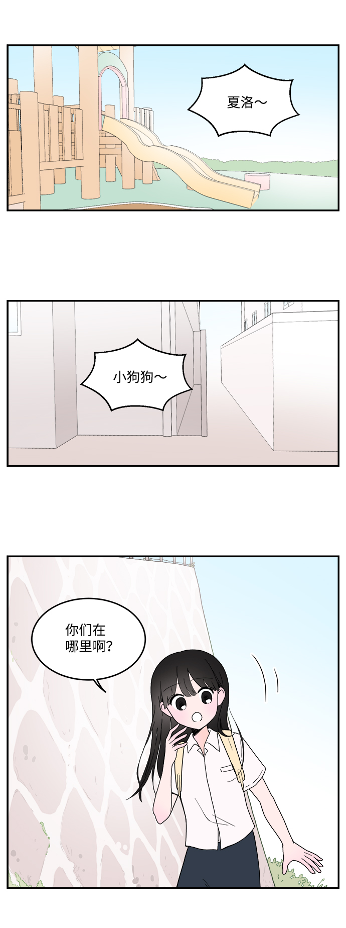 第1话22