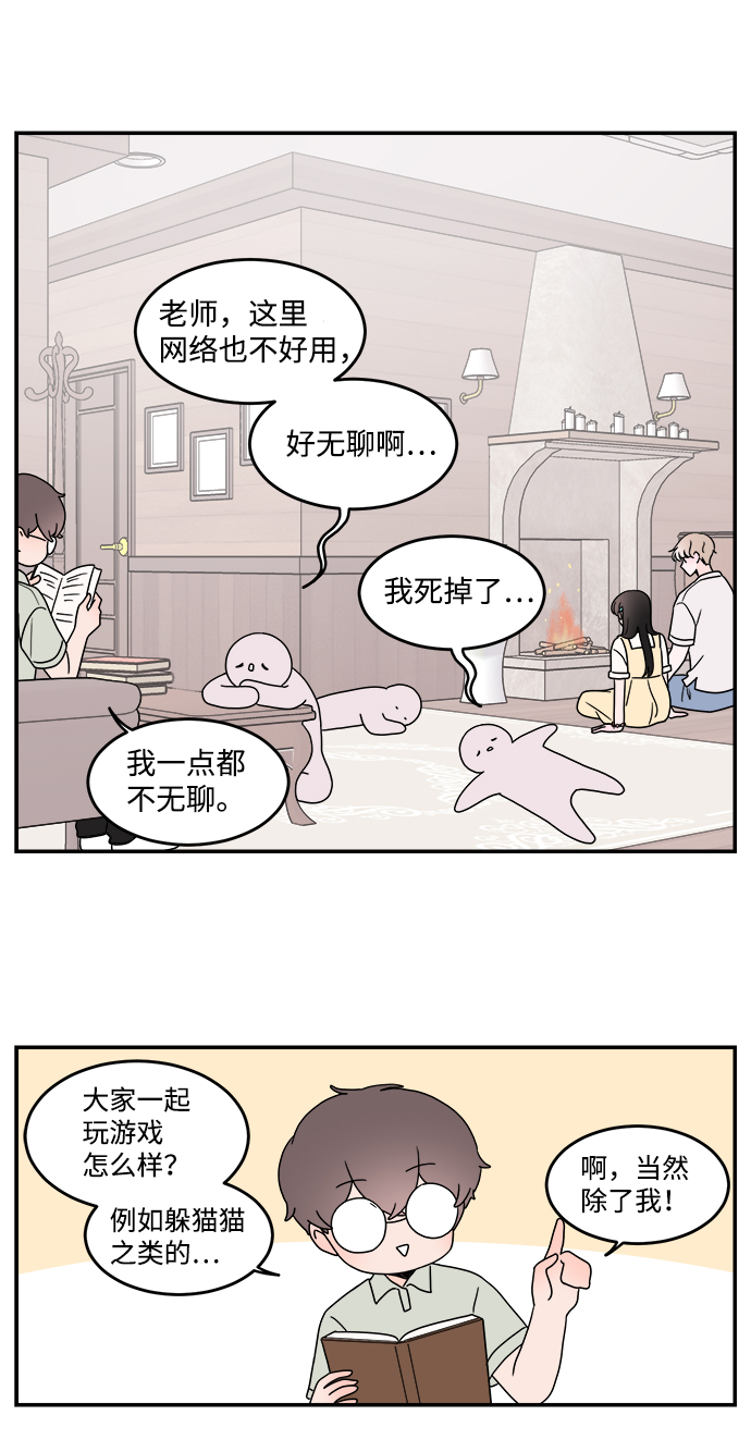 第18话25
