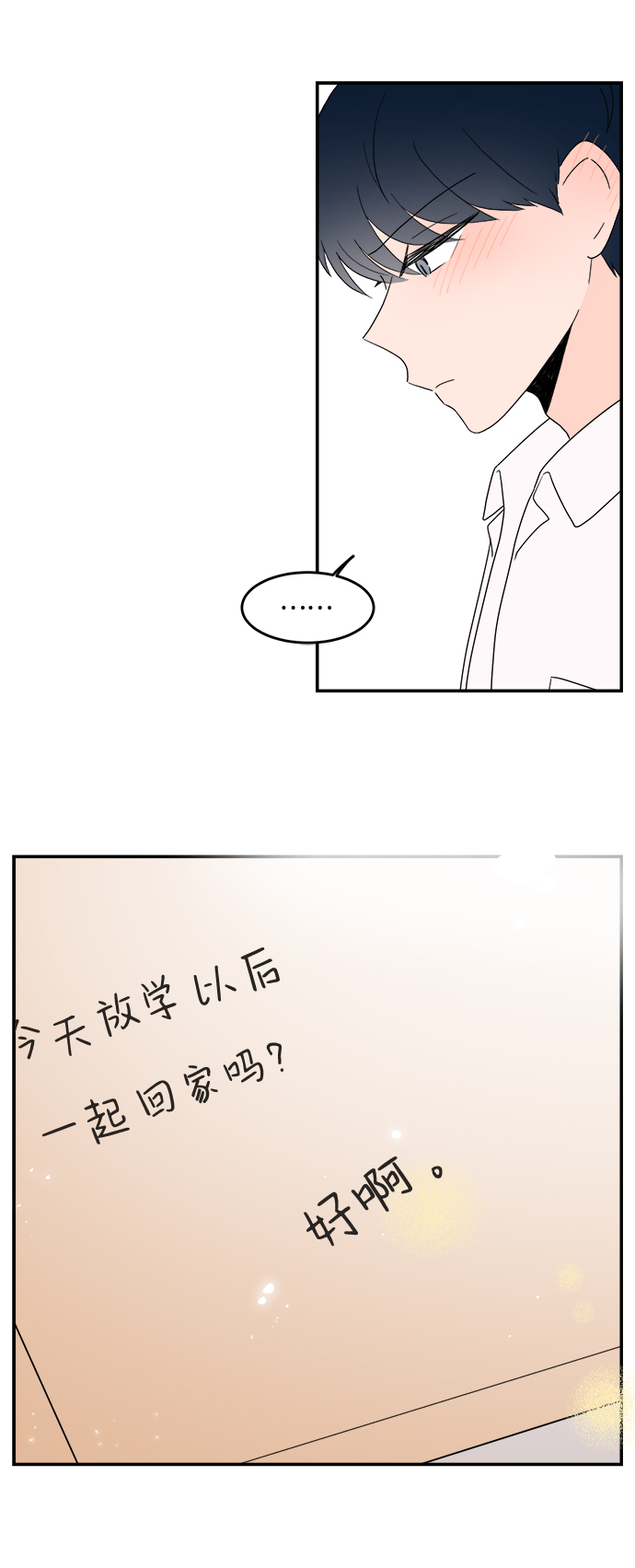 第6话16