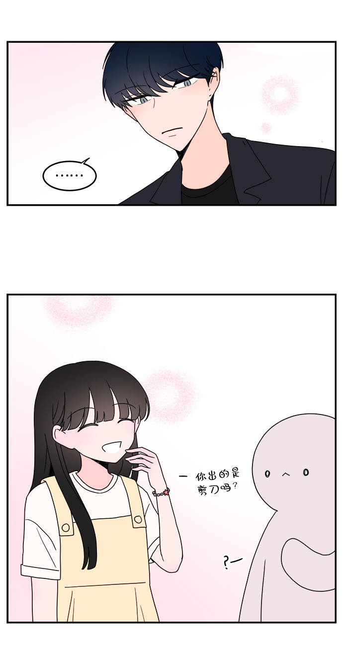 第18话29