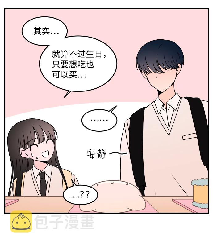 第41话39