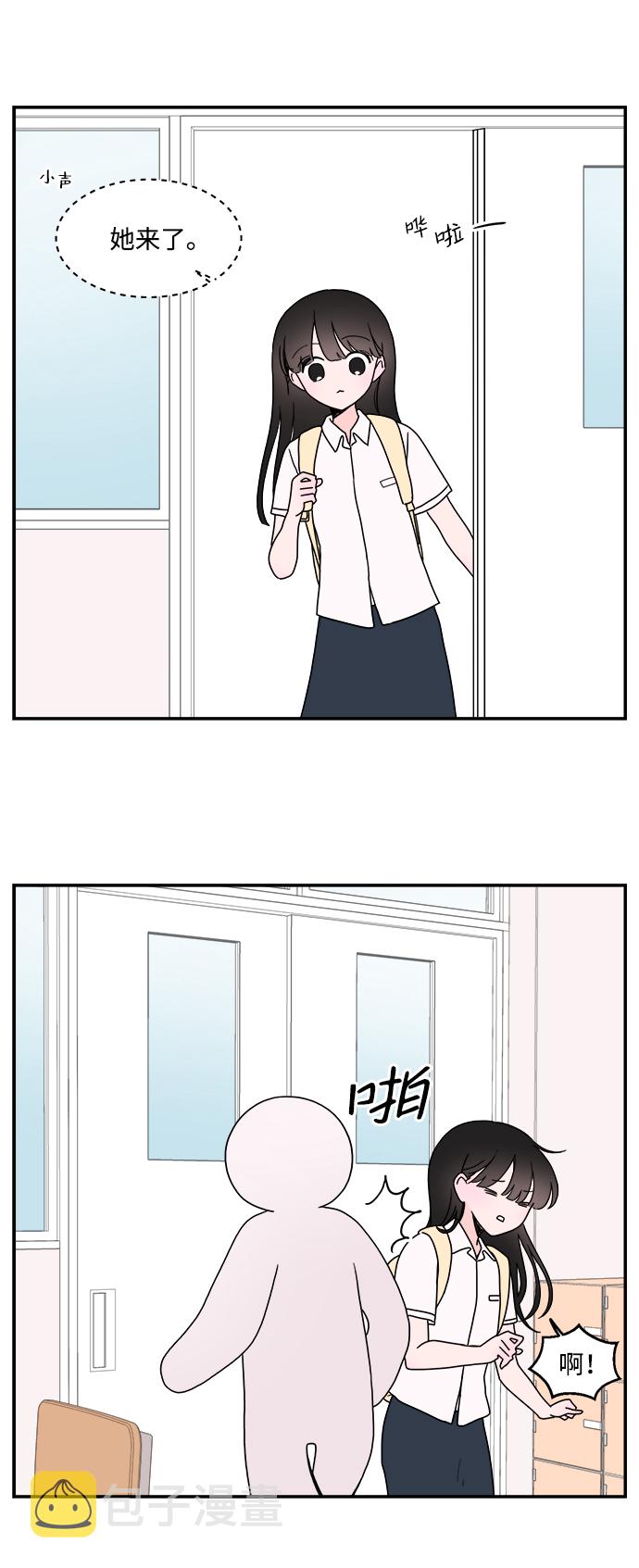 第10话5