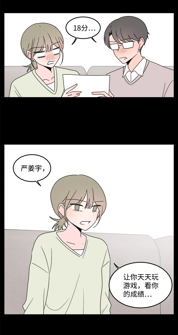 第25话28