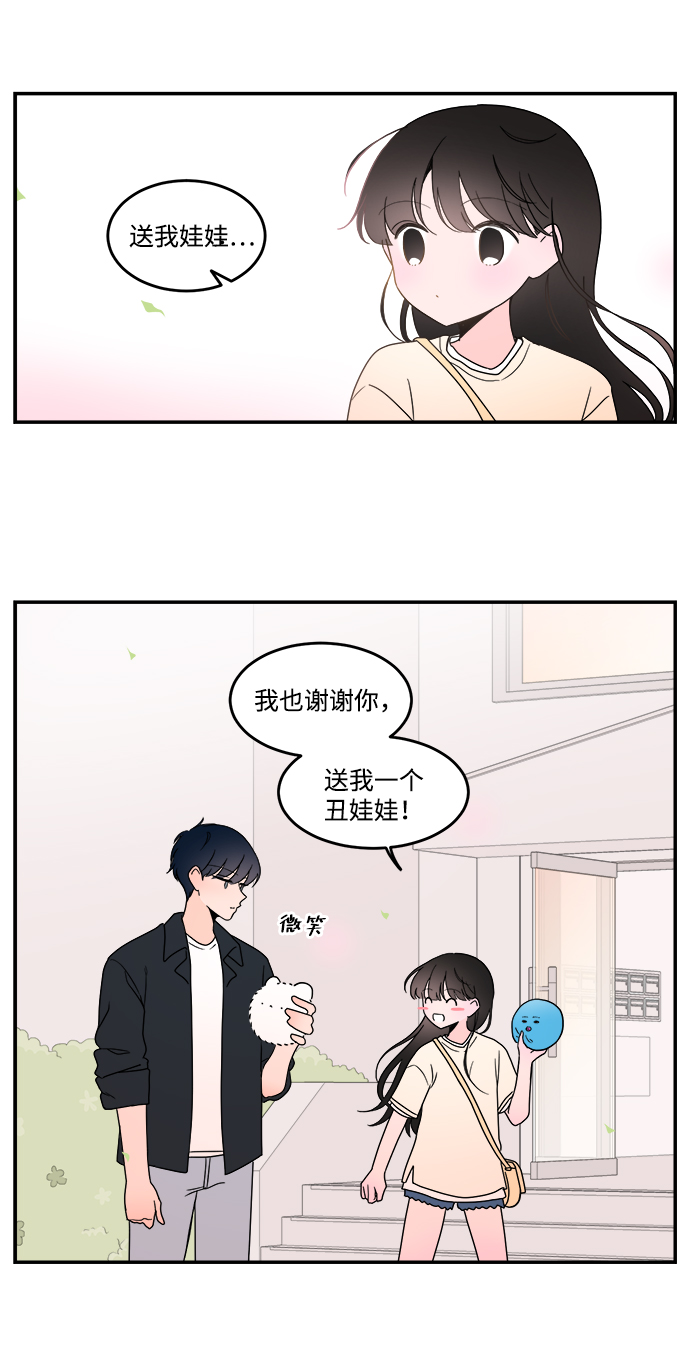 第8话42