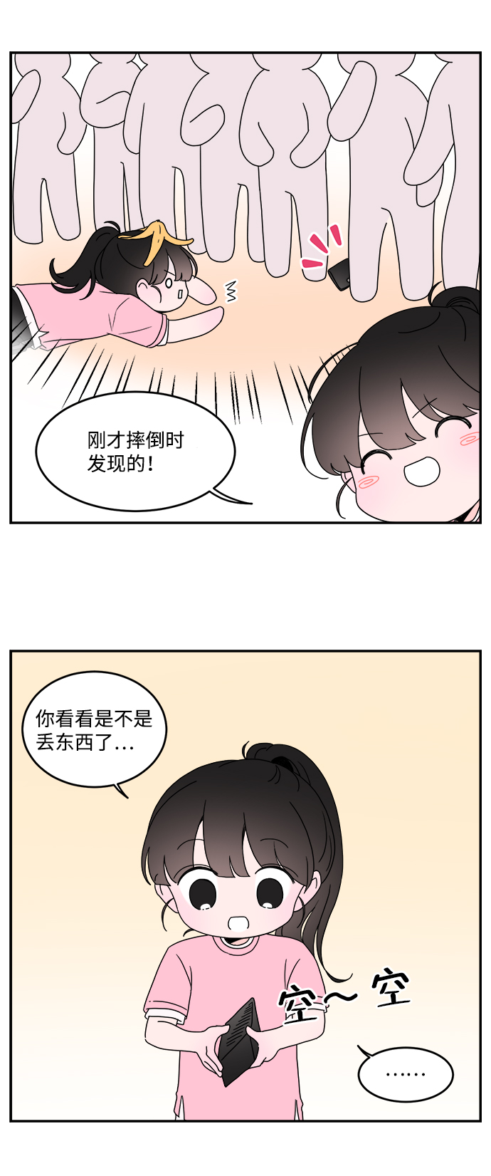 第14话24