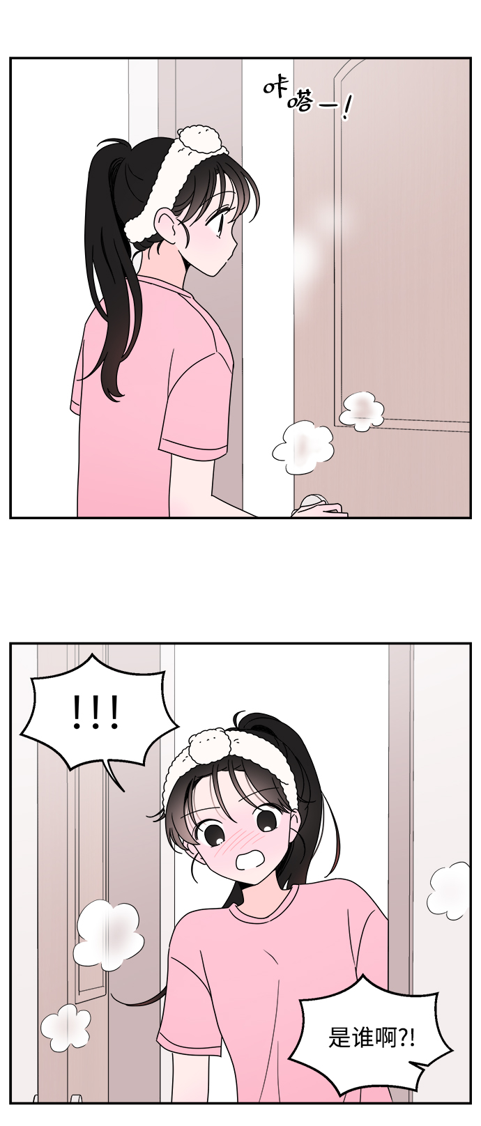 第19话12