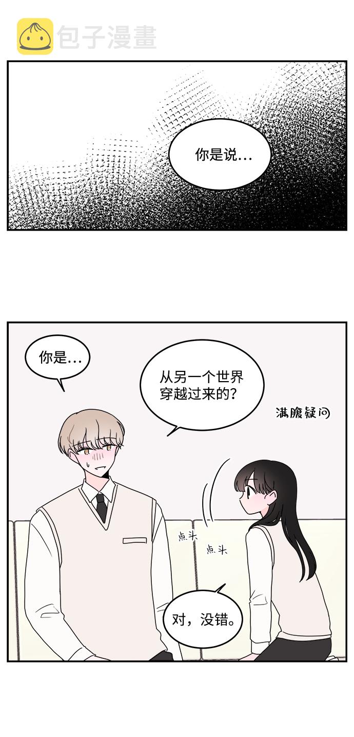 第33话22