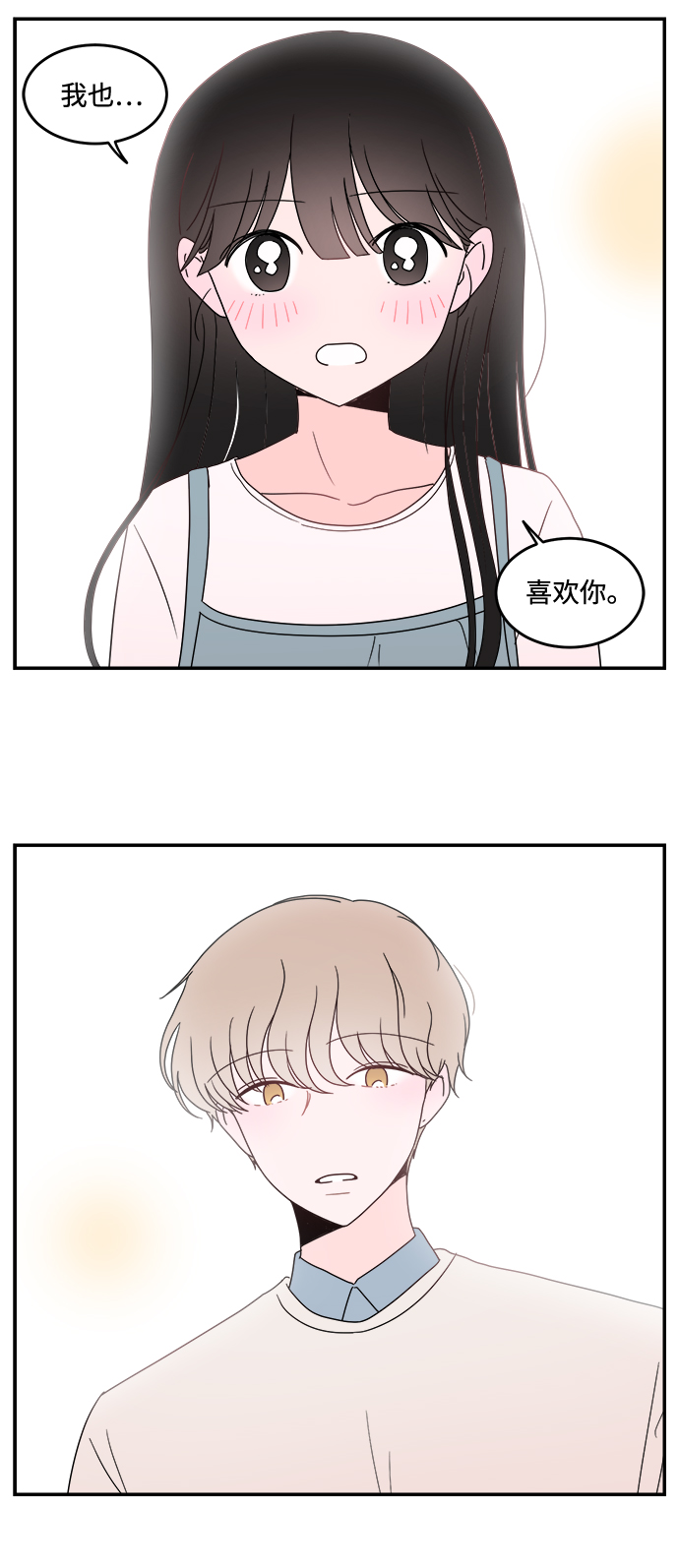 第35话2