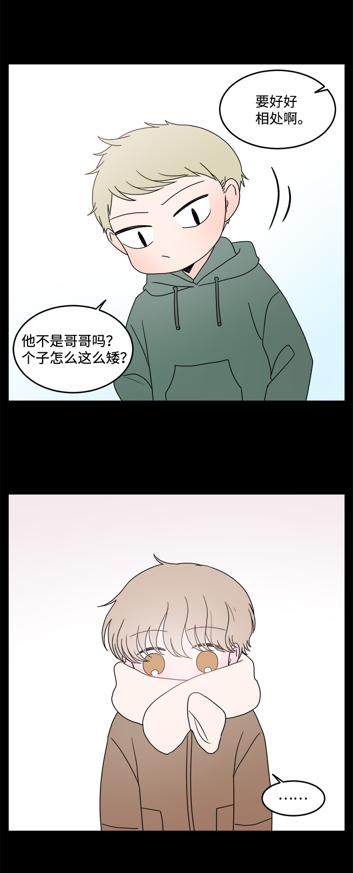 第25话21