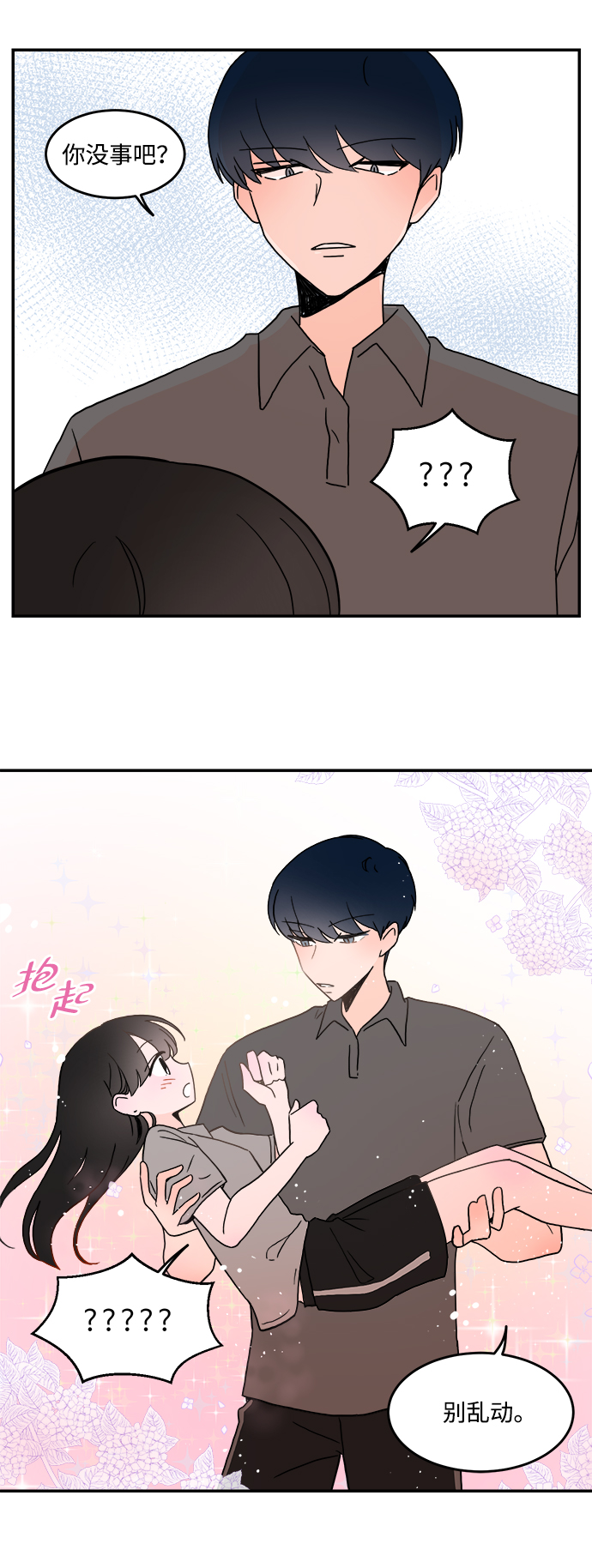 第4话27