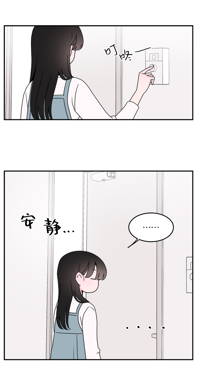 第34话5