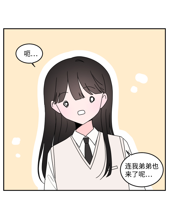 第38话29