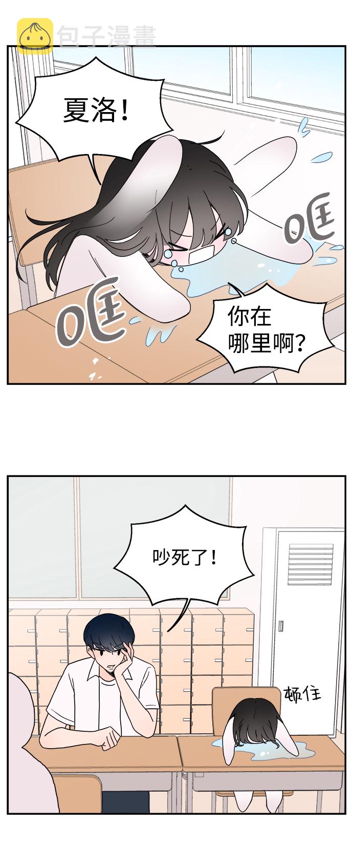 第3话10