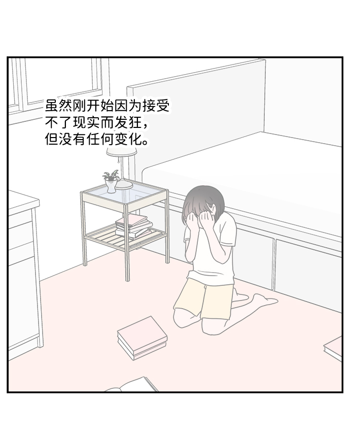 第45话31